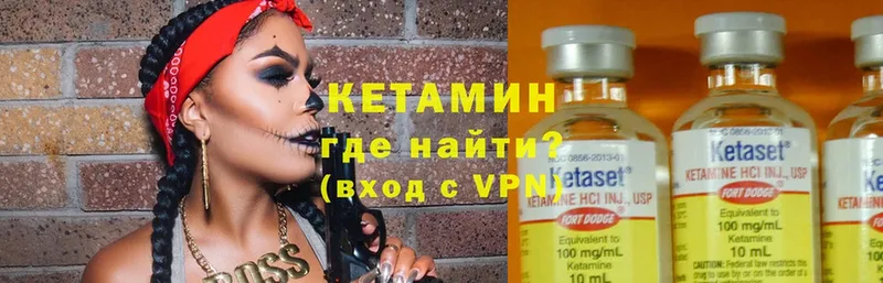 OMG онион  Городовиковск  КЕТАМИН VHQ  хочу наркоту 