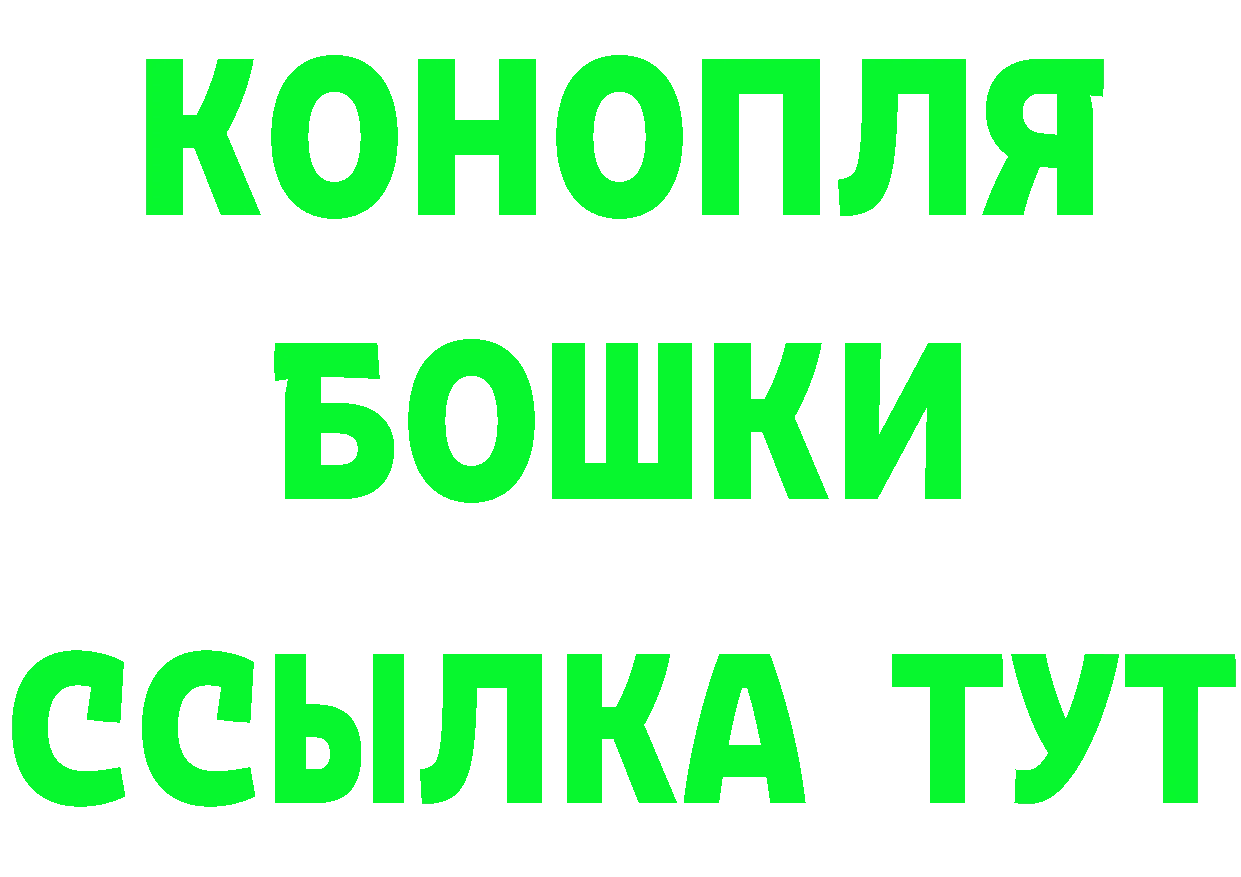 Марихуана VHQ ссылки дарк нет hydra Городовиковск